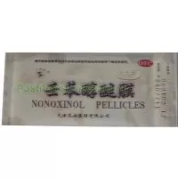 Pelicule contraceptive nonoxinol, 100 buc | foite chinezesti