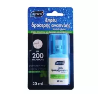 Spray pentru reimprospatarea respiratiei Algodent, 20 ml