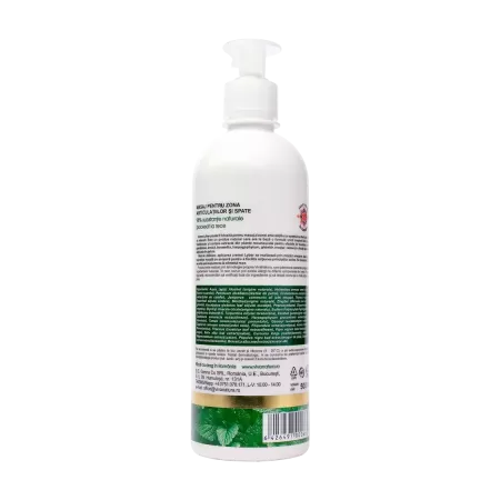 Lyber crema activă cu Untul Pamantului si Petrol Vivanatura, 500 ml